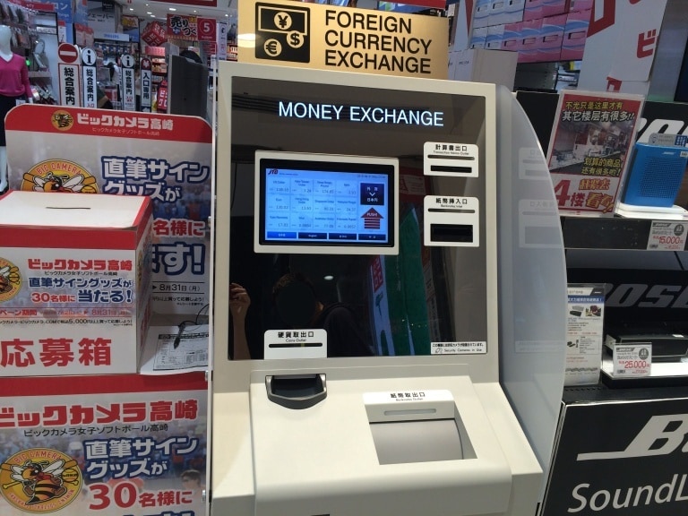 Maquinas de cambio de moneda en Japon